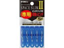 KIKULON キクロン スペーススリム2　専用取替えピンチ　5個