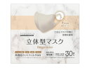 株式会社AI-WILL アイウィル Hanassia 立体型マスク ベージュカラー 30枚入(4)