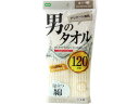 OHE オーエ 男のタオル 泡立つ綿タオル