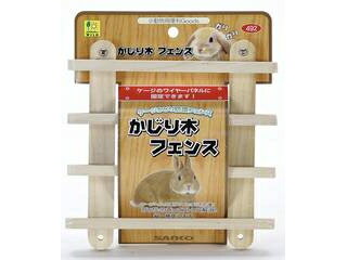 SANKO 三晃商会 かじり木フェンス