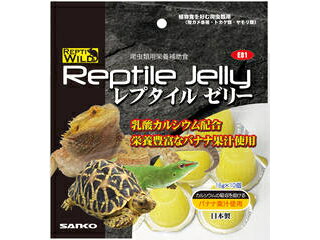 SANKO 三晃商会 レプタイルゼリー 16g×10ヶパック