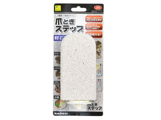 SANKO 三晃商会 爪とぎステップ