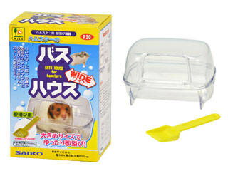 SANKO 三晃商会 バスハウス ワイド