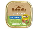 MG マルカン ナチュラハ グレインフリー チキン&野菜入り 300g