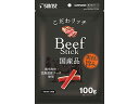 MG マルカン こだわリッチ ビーフスティック 100g