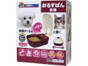 DoggyMan ドギーマンハヤシ おるすばん食器(4)