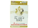 DoggyMan ドギーマンハヤシ 薬用ペッツテクト+フォースガード 大型犬用 3本入