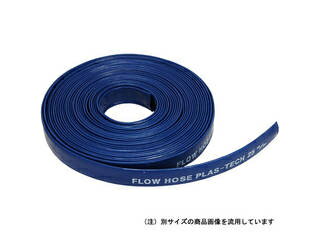 TAKATA/タカタ サニーホース 10m巻 32mm