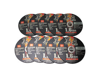 SK11 切断砥石 黒砥 10枚 105×1.6×15mm