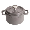 ストウブ ピコ・ココット staub ストウブ 〔ホーロー鍋〕 RST4733 ピコ・ココット ラウンド (14cm)/グレー プロユース（業務用）として販売されている国内正規販売ルートの商品です。家庭用に付属されている生涯保証書（シリアルナンバー）は付属されておりません。予めご了承ください。