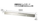 MITSUBISHI/OH CS-ZBGC60 u^pobNK[h(R䉜s600mmp)