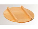 YAMACO ヤマコー さわら 飯台用蓋 36cm用(10202)