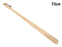 YAMACO ヤマコー 国産ひのき靴べら 70cm #79216