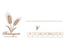yoshiyo よし与工房 ベーカリーサイズ プライスカード 麦の穂 J
