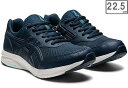 アシックス asics 【レディース】ウォーキングシューズ ゲルファンウォーカー【22.5cm】【3E】【ネイビーブルー】1292A054