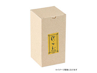 ぽッ・かんS用の箱。 商品情報 サイズ約8×8×高さ9．2cm生産国日本 #80517　
