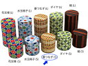 YAMACO ヤマコー はいからさんS菱つなぎ #87588