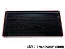 WAKAIZUMI 若泉漆器 一休木目盆 黒天朱 新尺2寸 ABS樹脂 NS加工