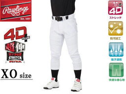 ローリングス Rawlings 4D+PLUS ウルトラハイパーストレッチパンツ【レギュラー】【ホワイト】【XOサイズ】 APP12S02 マーク有 ひざ2重加工