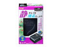 GEX ジェックス e‐AIR 4000WB