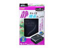 内部の音を逃がさない特殊密閉構造、接地面に伝わる振動を最低限に抑える防震脚ゴム採用の静音設計で、ポンプの音を約23％ダウン！(旧モデル比較) 商品情報 原材料/成分/材質ABS原産国および製造地中華人民共和国本体サイズ約幅8.8×奥行13.5×高さ7.1cm適合水槽水深40cm未満、幅60cm水槽以下の水槽 810474000　