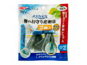 GEX ジェックス メダカ元気 卵のお守り産卵床青 2個