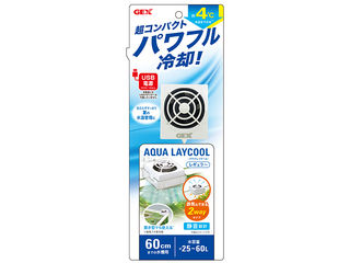 ・目立たずスッキリ！夏の水温管理に。・コンパクトだから水槽の見た目もすっきり。・水温を約4℃下げる冷却力。・排気もできる2WAYタイプ。・専用フタで置き型でも使用できる！ 商品情報 材質ABS、PC本体サイズ約幅4.7×奥行5.8×高さ3.3cm(本体部のみ)コード長約1.5m(中間スイッチ含む)適合水槽幅60cm以下の水槽 約25〜60L消費電力DC5V 1.0W、AC100V 1.4W原産国または製造地中国 815556000