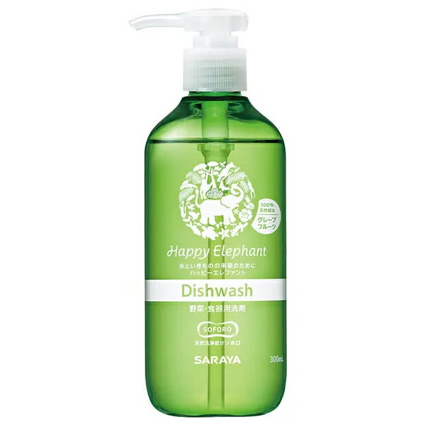 SARAYA サラヤ ハッピーエレファント 野菜・食器用洗剤 グレープフルーツの香り 本体 300mL