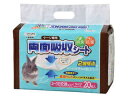 Cs シーズイシハラ クリーンモフ 小動物用 ケージ専用 両面吸収シート ワイド 20枚入(4)