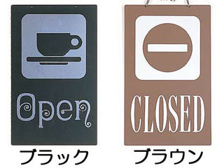 245×400mm 表：OPEN 裏：CLOSEDPPLC36A　