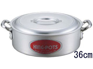 nakao 中尾アルミ製作所 キングアルマイト　外輪鍋（目盛付）36cm