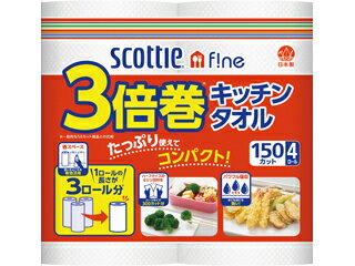 ॹ㤨Crecia 楯쥷 åƥ ե 3ܴå󥿥 150å 4פβǤʤ710ߤˤʤޤ