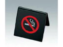 Aim えいむ A型禁煙席 NO SMOKING SI-5 ブラック 65×65