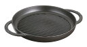 staub ストウブ 丸型グリルX.O. 1203023 26cm 黒 プロユース(業務用)として販売されている国内正規販売ルートの商品です。家庭用に付属されている生涯保証書(シリアルナンバー)は付属されておりません。予めご了承ください。