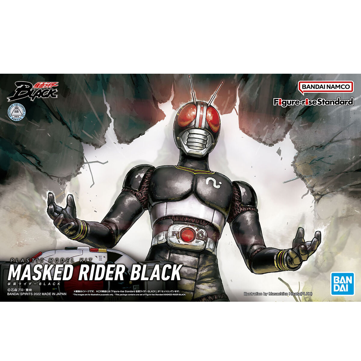 BANDAI SPIRITS バンダイスピリッツ Figure-rise Standard 仮面ライダーBLACK