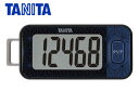 TANITA/タニタ FB-740-BK 3Dセンサー搭載歩数計 (ブルーブラック)