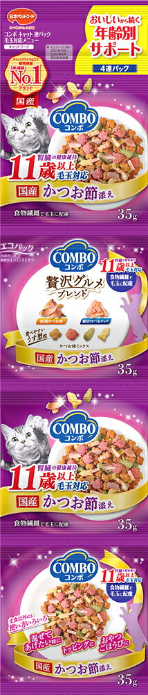 ॹ㤨ܥڥåȥա   å Ϣѥå Ӷб˥塼11аʾ Ĥź 140g(35g4ϢפβǤʤ193ߤˤʤޤ