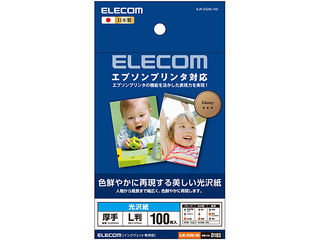 ELECOM エレコム 光沢写真用紙/光沢紙厚手/エプソン用/L判/100枚 EJK-EGNL100