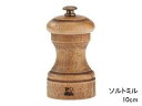 PSP PEUGEOT プジョー プジョー ビストロ アンティーク ソルトミル 10cm 30940