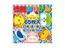 トーヨー 徳用おりがみ 15×15cm 23色(金銀入り) 65枚入り No200 090201