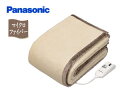 Panasonic パナソニック DB-RM3M-C 電気かけしき毛布【シングルMサイズ】ベージュ【約188×137cm】