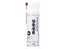 ALTAN アルタン 食品機械用離型油 リケイ君