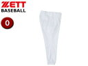 ゼット ZETT BU508-1100 PROSTATUS ユニフォームパンツ(レギュラーパンツ) 【O】 (ホワイト)