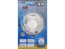 Honeywell/日本ハネウェル 住宅用火災警報器 けむりde警報 HS-JV2-N