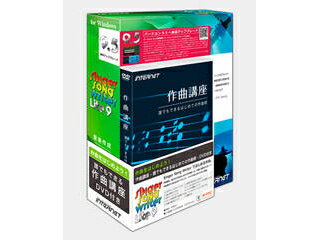 INTERNET/インターネット Singer Song Writer Lite 9 作曲講座DVD付き INTERNET/インターネット Singer Song Writer Lite 9 作曲講座DVD付き