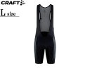 CRAFT クラフト 【メンズ】サイクリングウェア ADV ENDUR LUMEN BIB SHORTS 【ブラック】【Lサイズ】 1910524