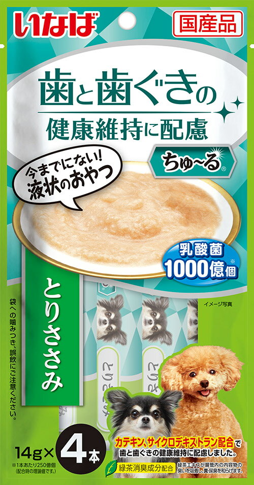 INABA いなばペットフード 歯と歯ぐきに配慮ちゅ〜る とりささみ 14g×4本