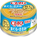 INABA いなばペットフード CIAO だしスープ まぐろ・ささみ しらす入り 75g