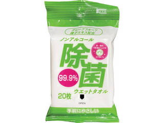 KOYO/コーヨー化成 ノンアルコール除菌ウエットタオル 携帯用20枚 00-1128