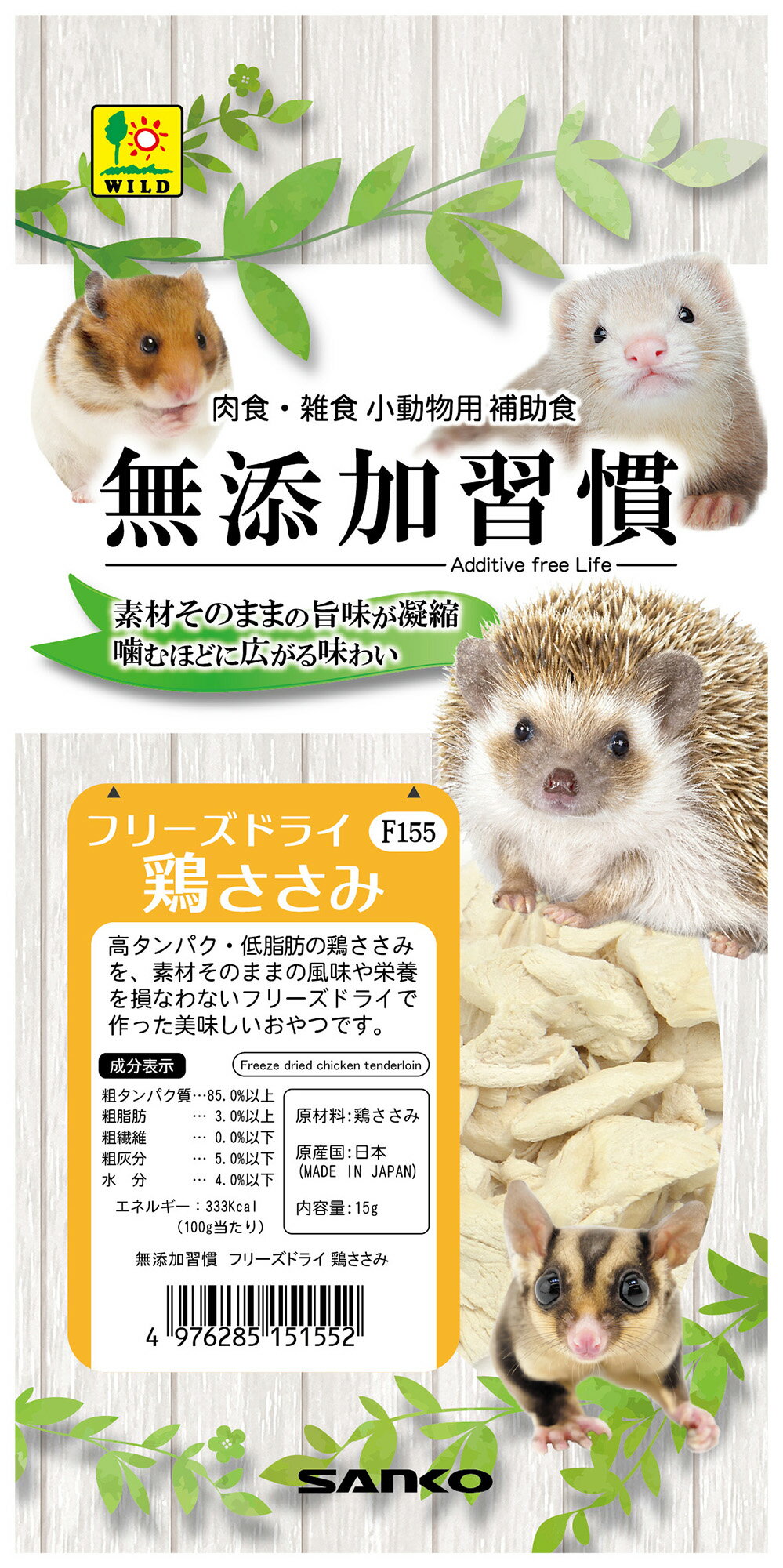 ・素材そのままの旨味が、噛むほどに口に広がる美味しいおやつです。・保存料・香料等の添加物不使用。・高タンパク、低脂肪の鶏ささみを、素材そのままの風味や栄養を損なわないフリーズドライで作った美味しいおやつです。■原材料鶏ささみ■保証成分粗タンパク質85.0％以上、粗脂肪3.0％以上、粗繊維0.0％以下、粗灰分5.0％以下、水分4.0％以下 商品情報 エネルギー333kcal/100g賞味期限18ヶ月原産国または製造地日本 714556000　